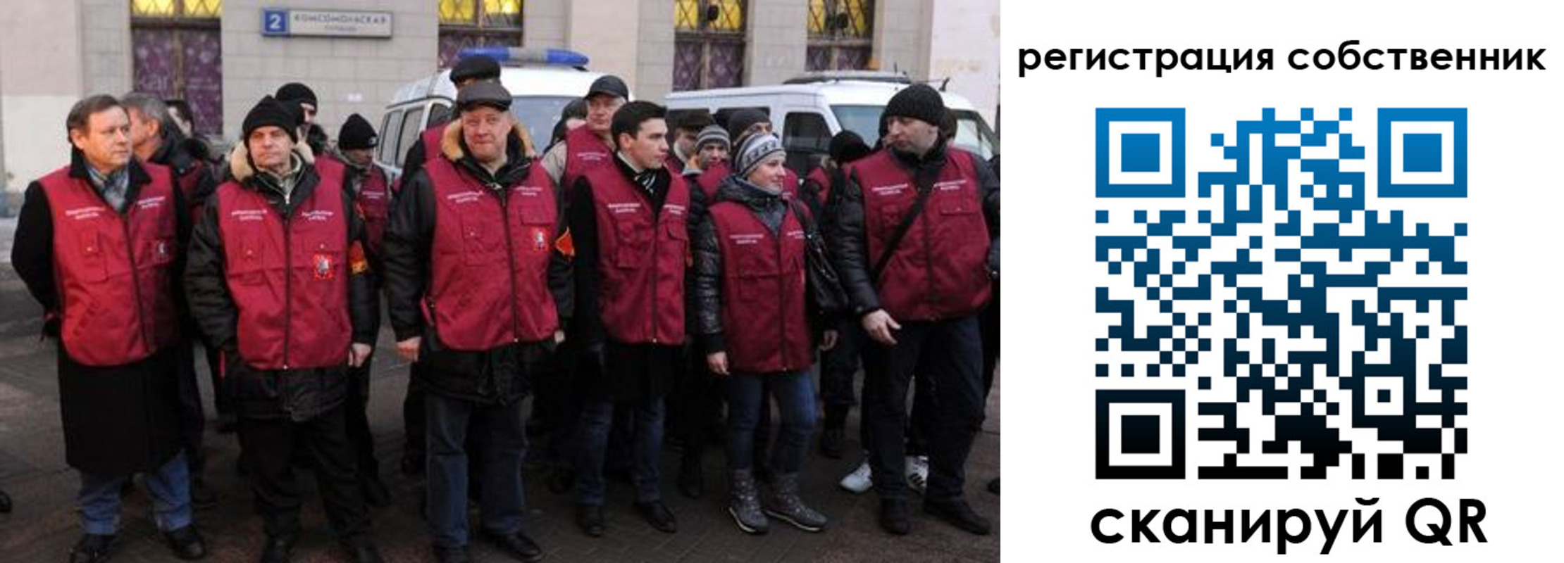 прописка иностранных граждан в Северной Осетии